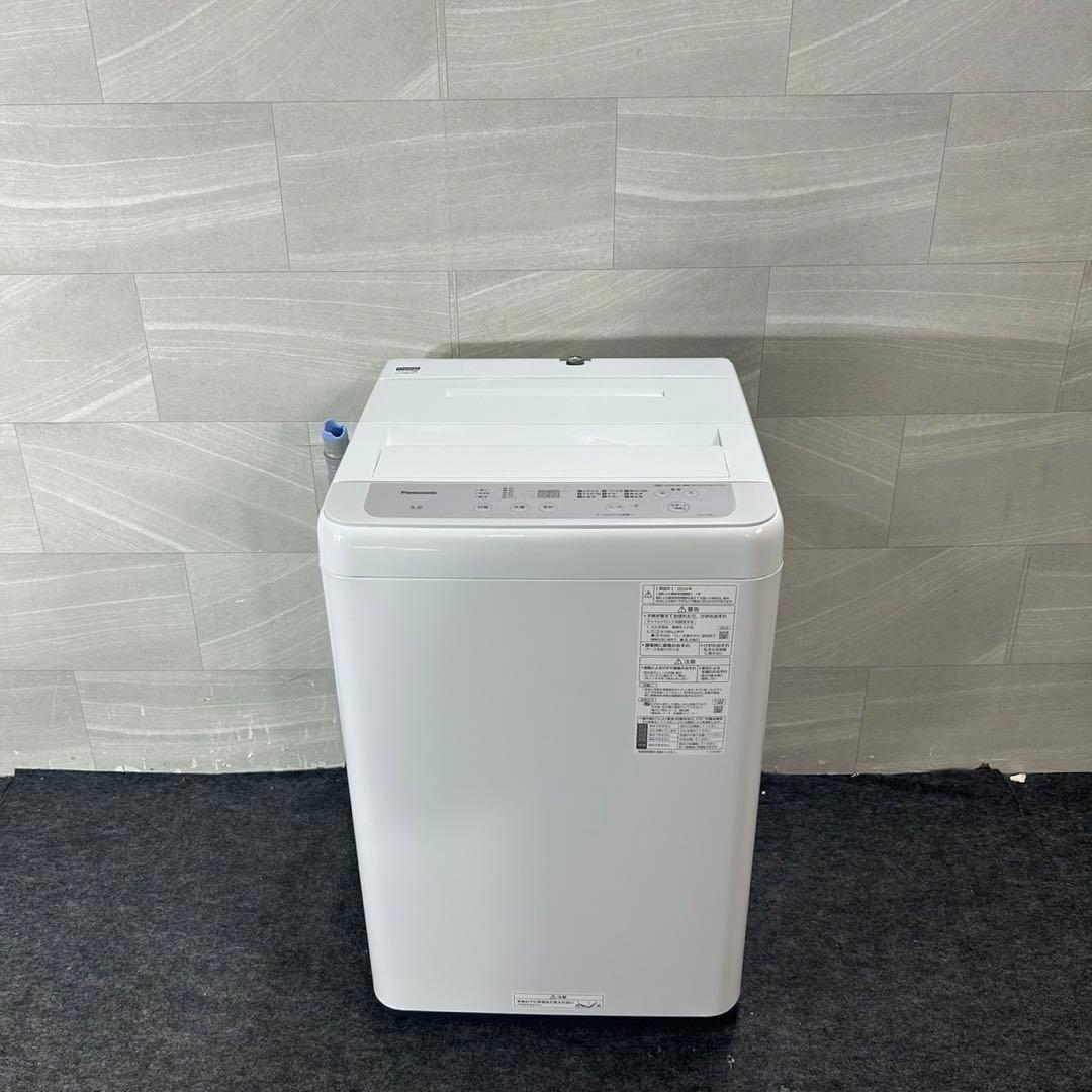 ✨2024年製✨ Panasonic パナソニック 洗濯機 5kg✨️