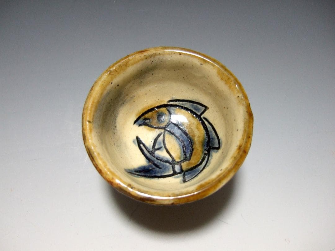 人間国宝 金城次郎 壺屋焼 魚文 盃 ぐい呑み サイン彫無 沖縄 酒器