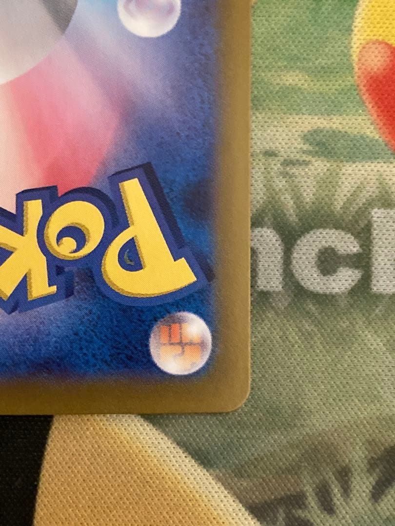 ニンフィアEX SAR