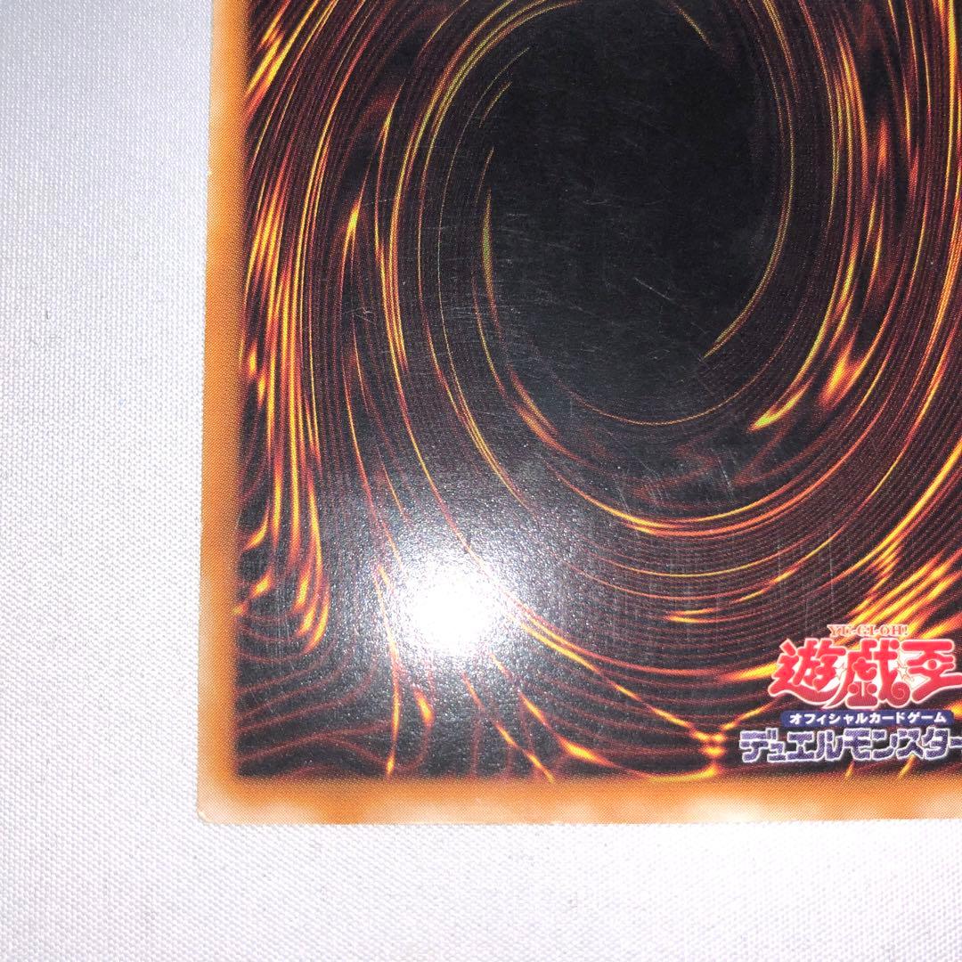 カオス・ソルジャー レリーフ 儀式 304-054