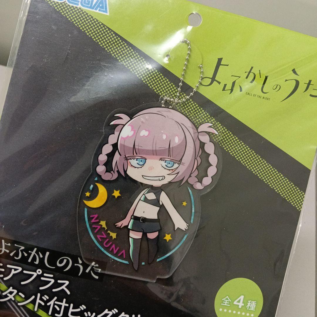 スタンド付ビッグクリアキーチェーン