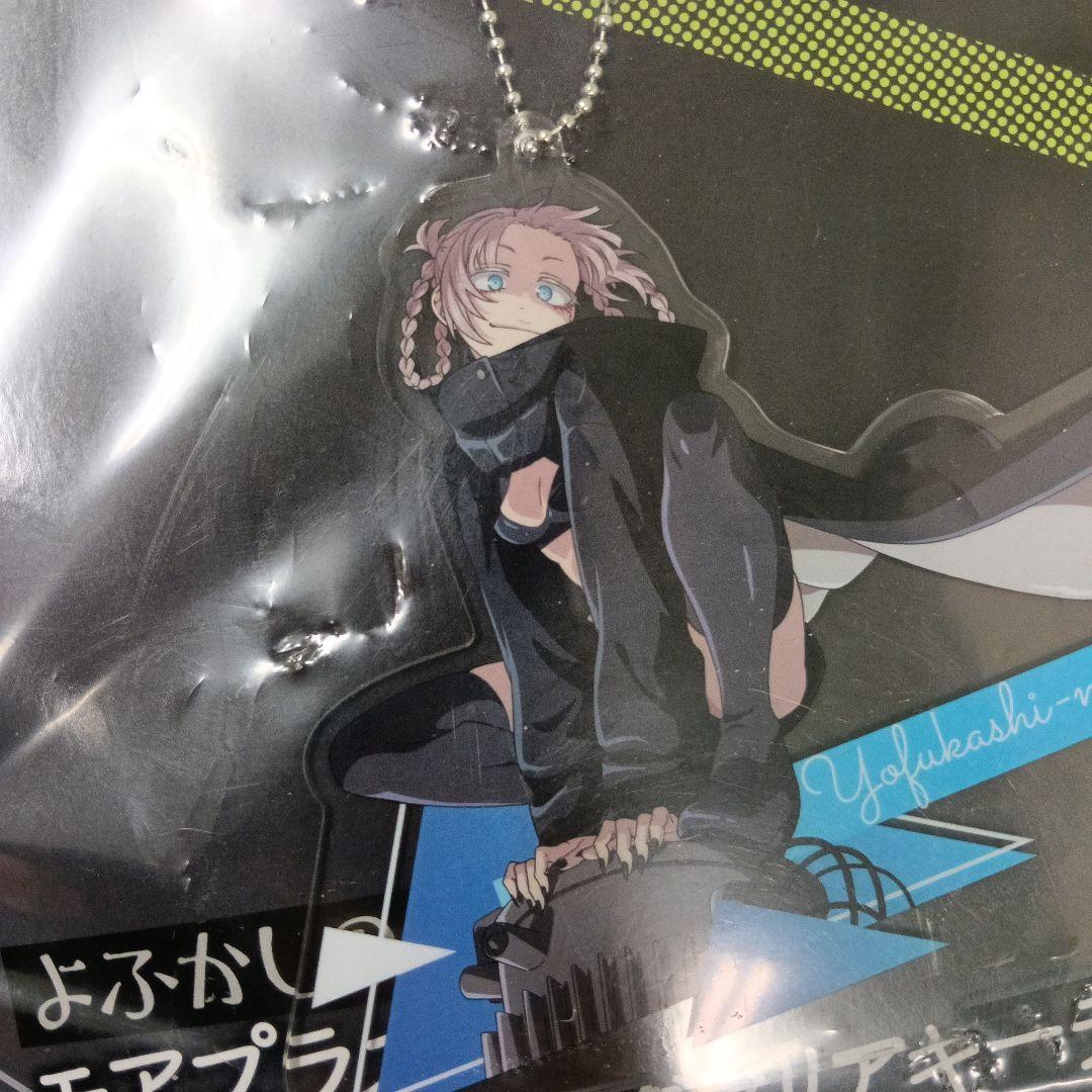 スタンド付ビッグクリアキーチェーン