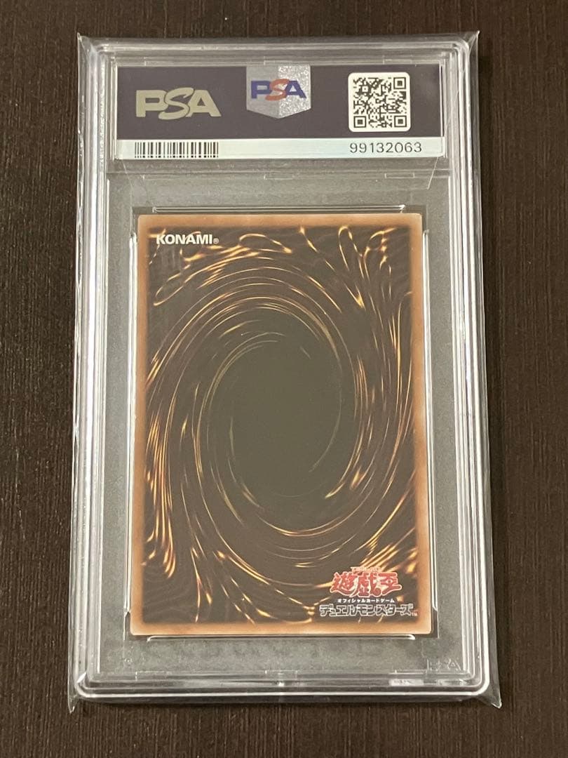 【PSA10】遊戯王 決闘者伝説 ブルーアイズホワイトドラゴン 東京ドーム