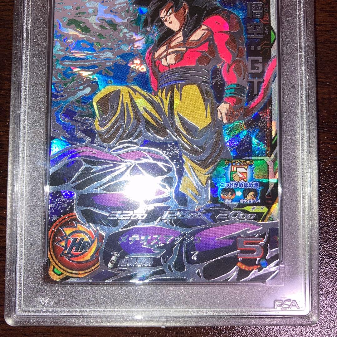 PSA10 UM9-SEC 孫悟空GT