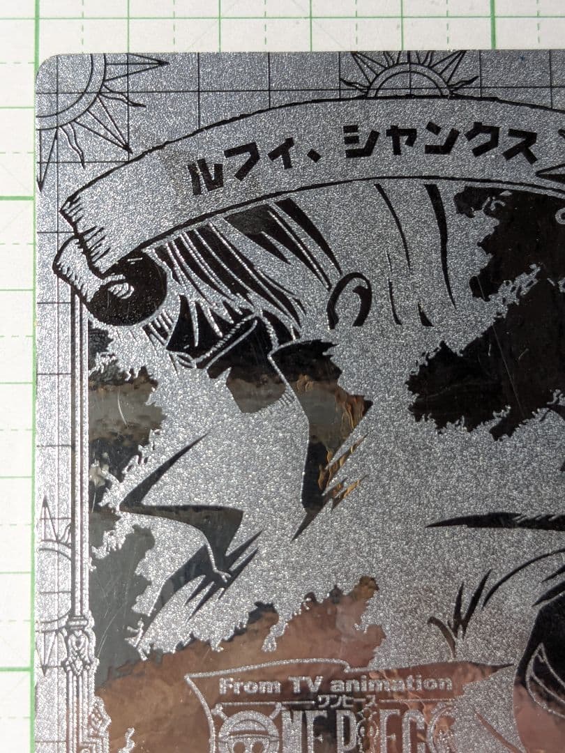 ONE PIECE　レア　初期　ブロマイド　カード　トレカ　ルフィ　シャンクス