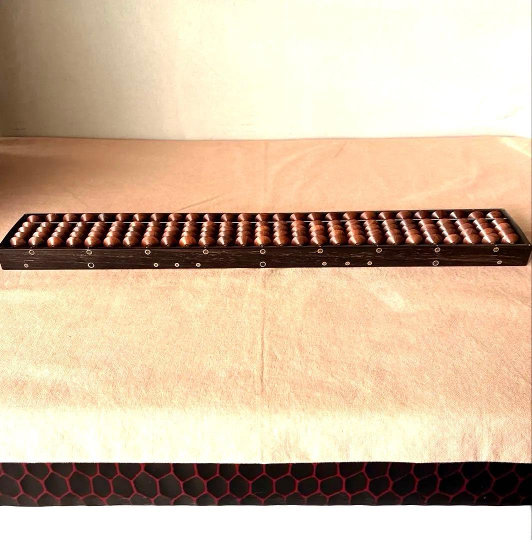 業界の立役者 美術品級】雲州そろばん 岡田光信【最高級の梅玉 縞黒檀