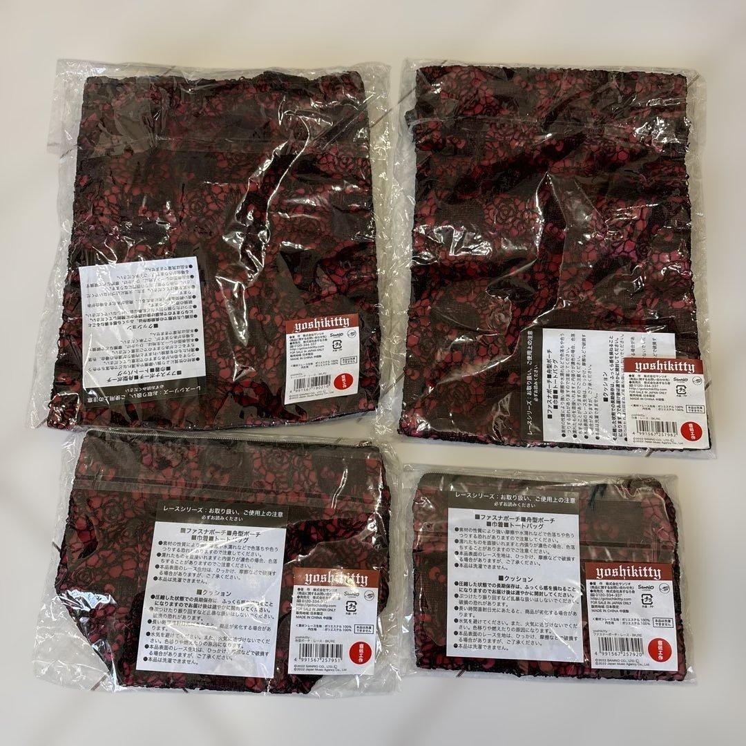 【新品】yoshikitty レースシリーズ レッド4点セット