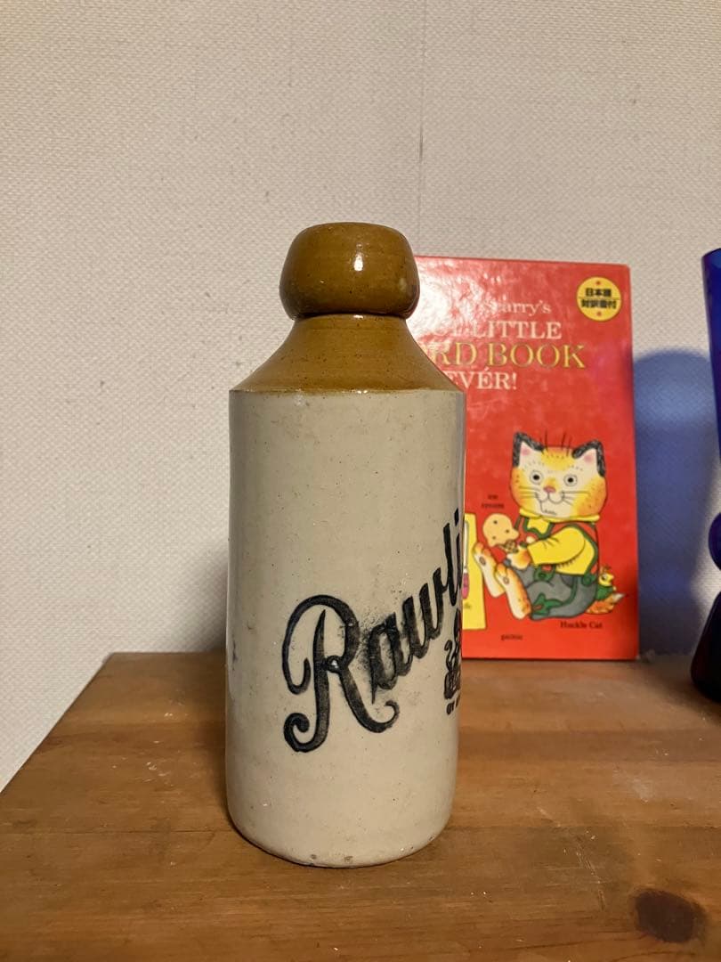 イギリス アンティークボトル 陶器