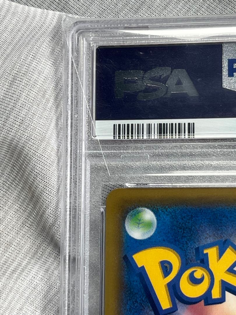 【PSA10】レシラム＆ゼクロムGX SR ドリームリーグ 064/049