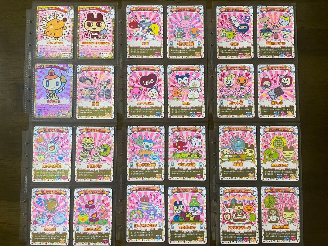 たまごっちカップ　全321枚セット販売