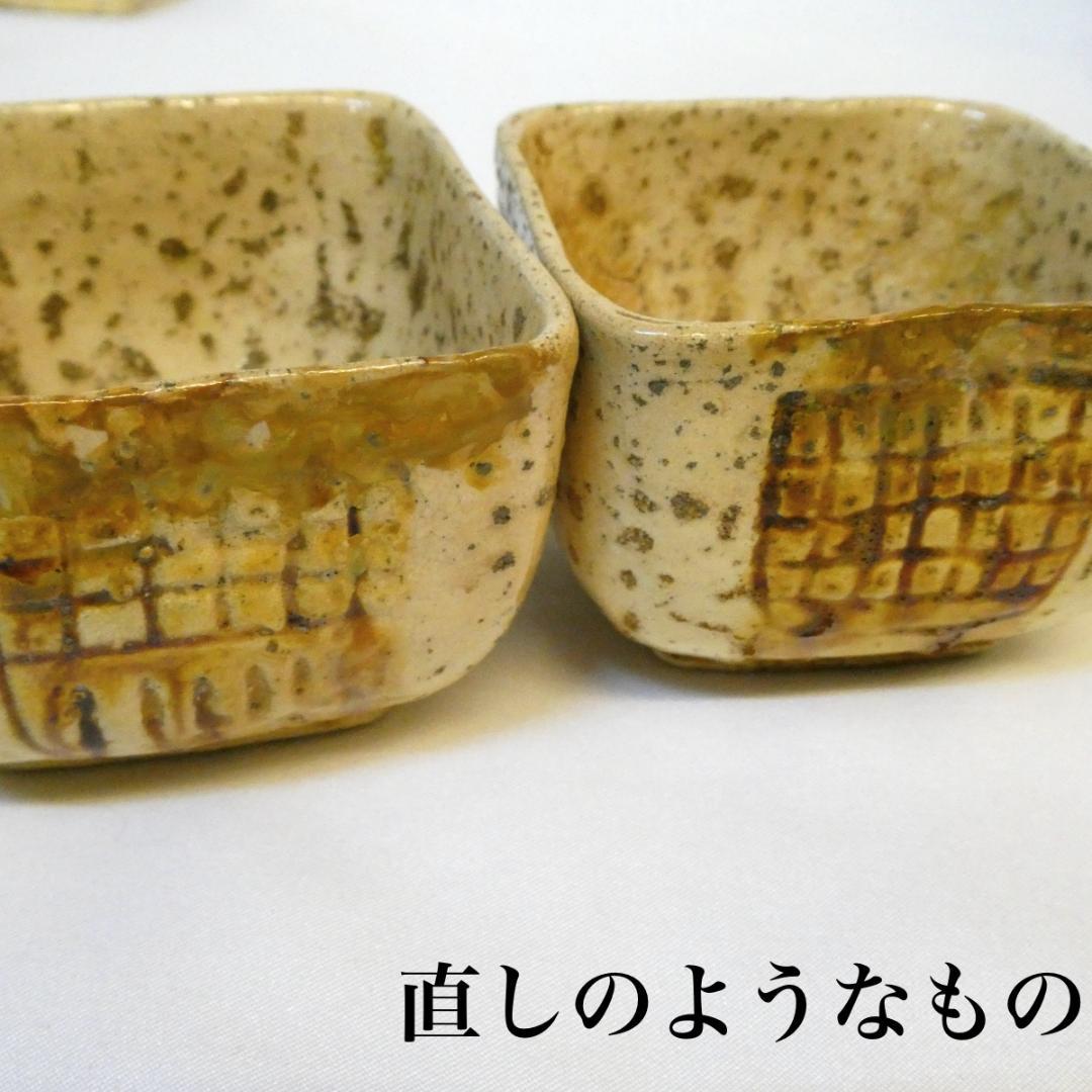 源内焼 平賀源内（平賀鳩渓）作 葛屋式 吸物碗 五客揃