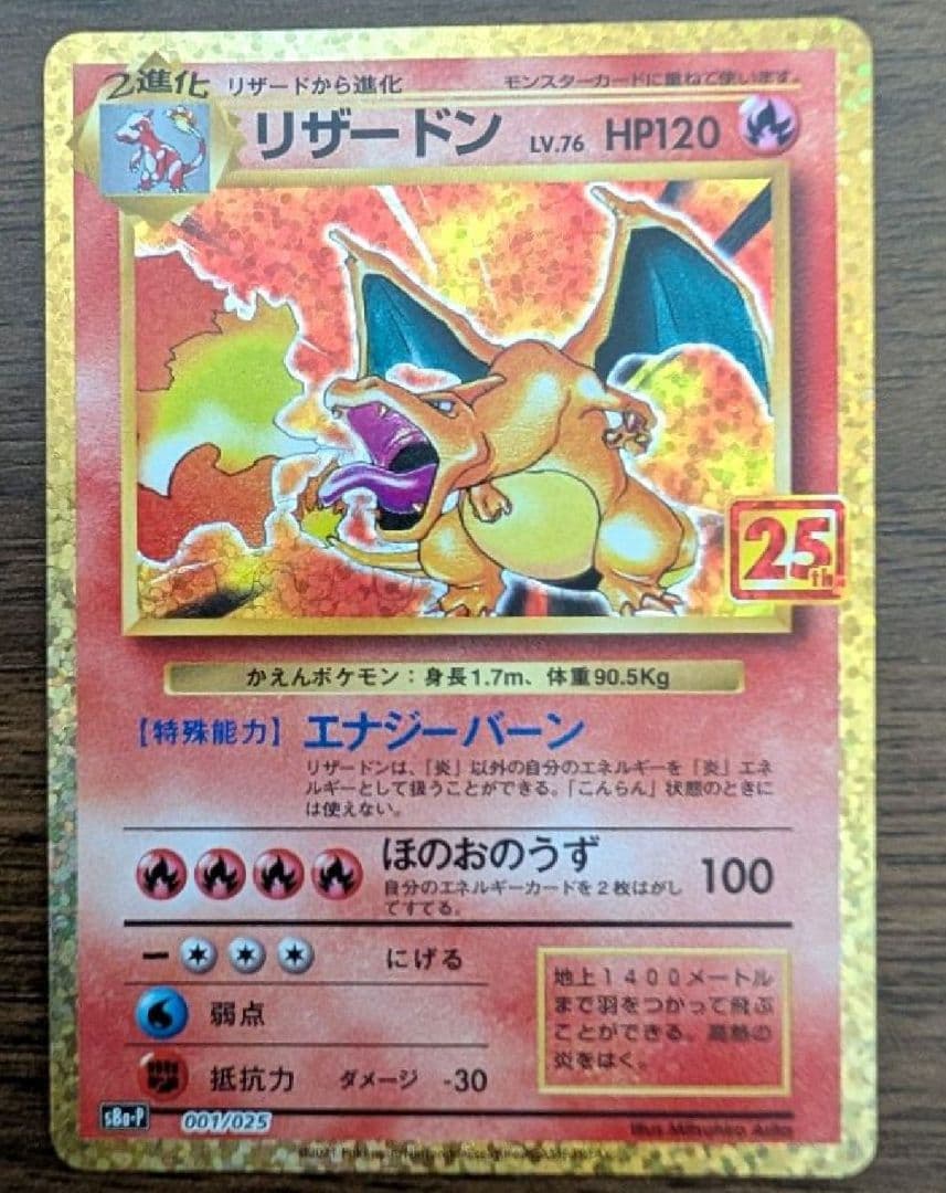 ポケモンカード 25th 御三家 ブラッキー コイキング ゼクロム レシラム