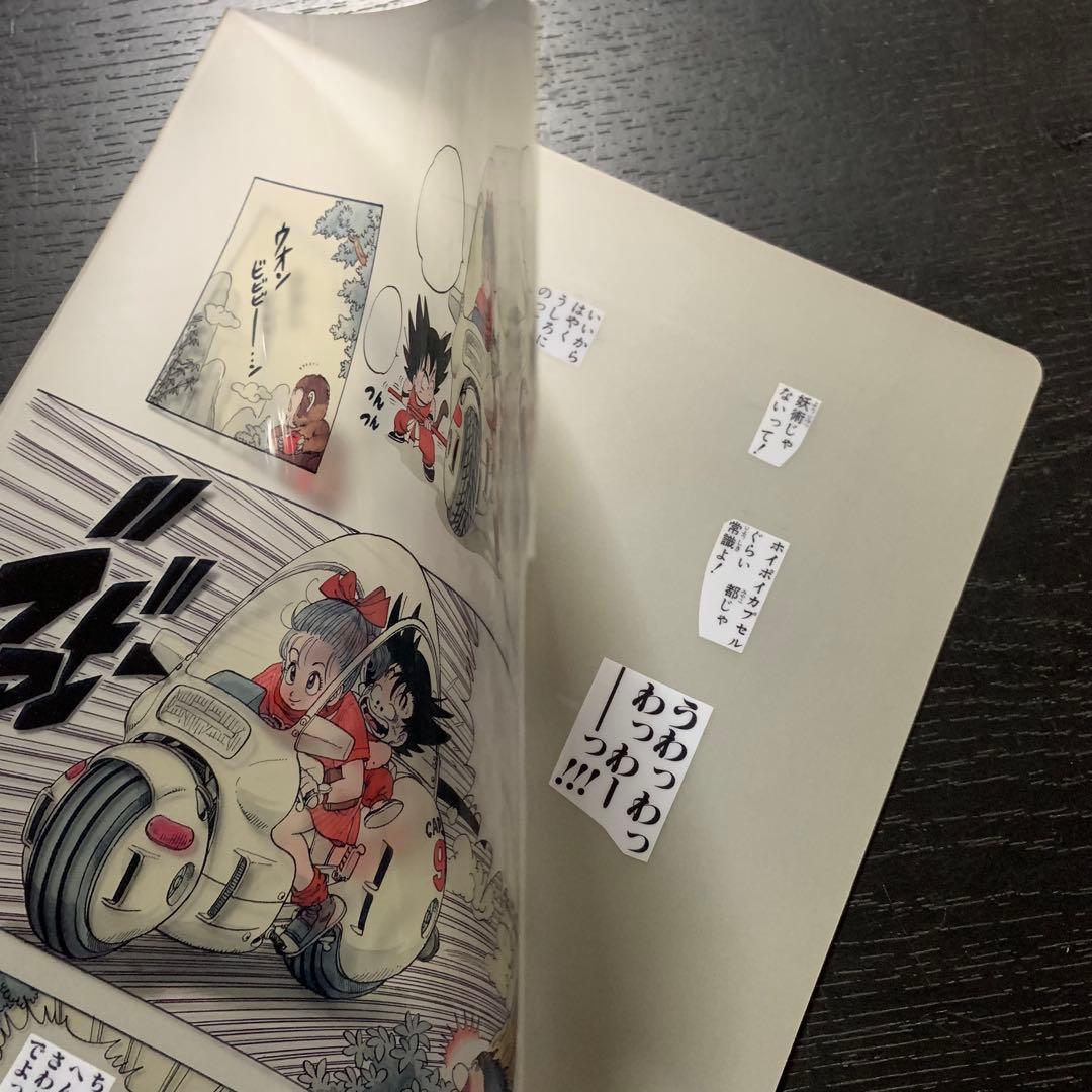 Yahoo!オークション - To LOVEる トラブル ダークネス ブックカバー コ