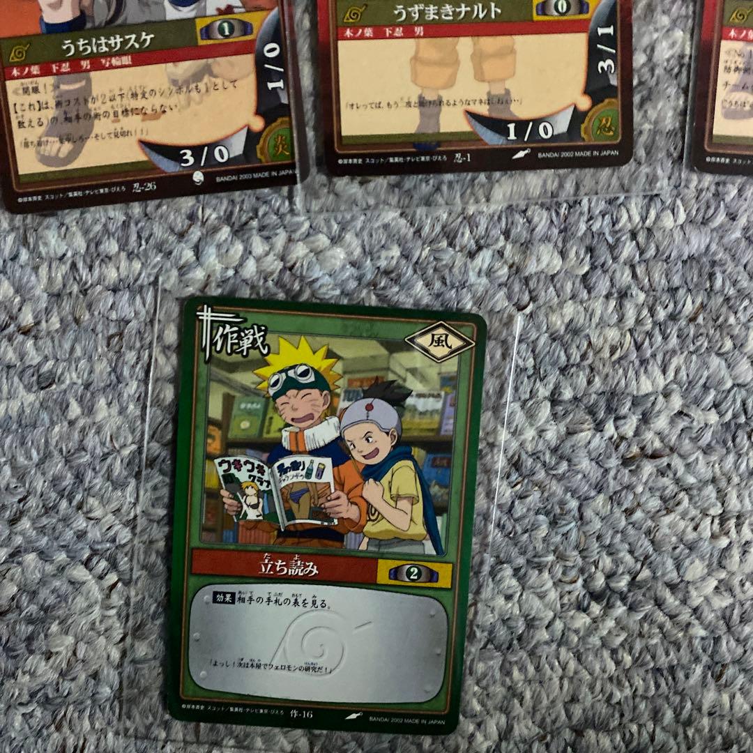 ナルト　カードセット