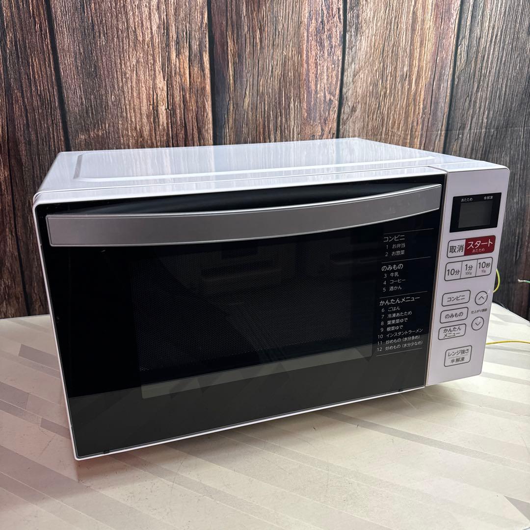 Haier 電子レンジ 2023年製 KS-MW22F18 フラット庫内 18L ブラック