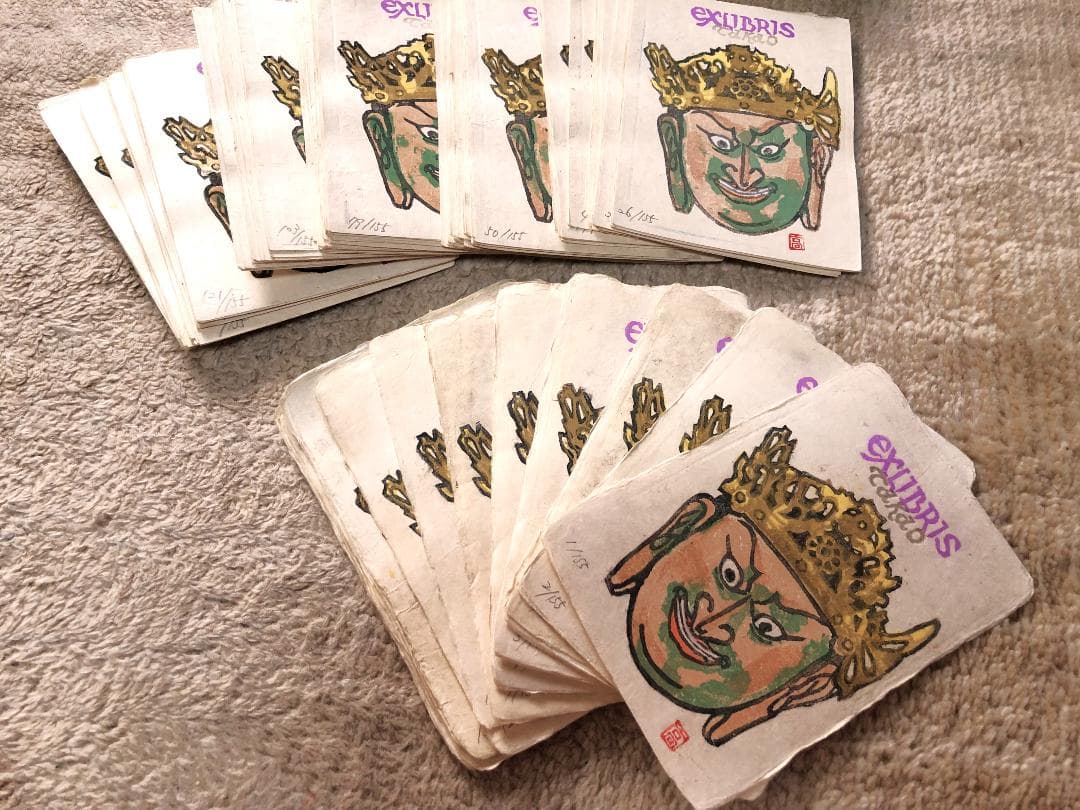 横山高夫 遺作おまとめ 】雁皮紙木版画エクスリブリス155枚ほか