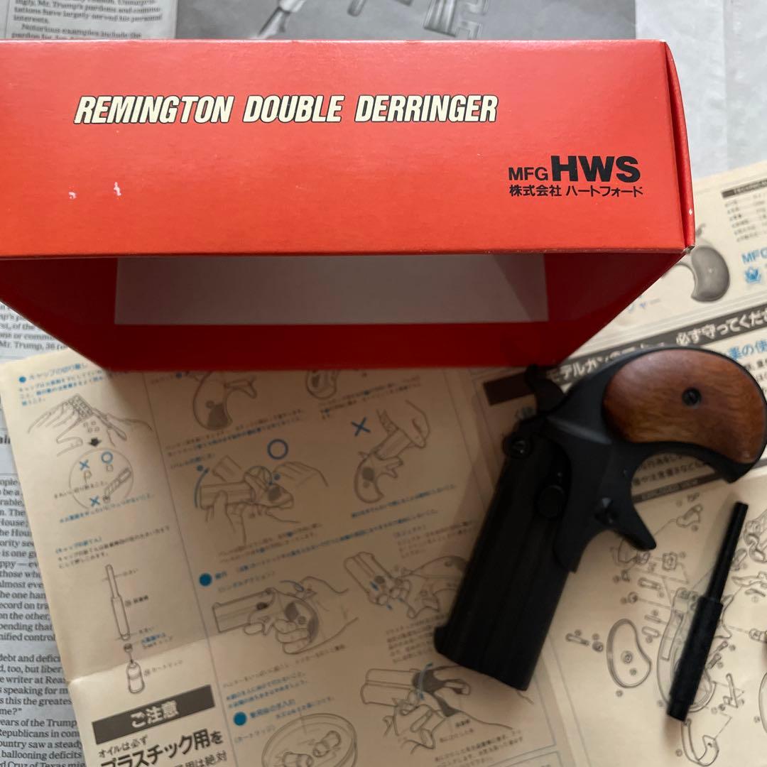 ハートフォード　レミントンダブルデリンジャー HW