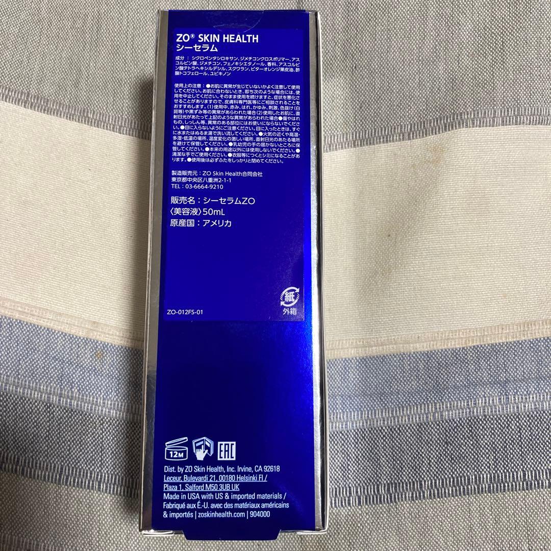ZO Skin Health シーセラムZO50ml