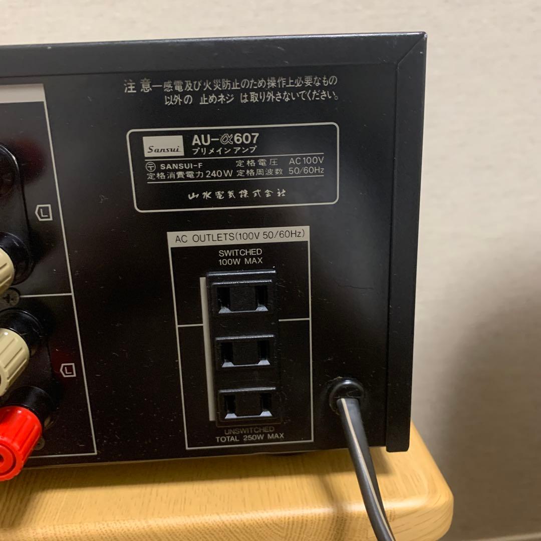緊急値下げ！メンテナンス済み！超美品 サンスイ AU-α607