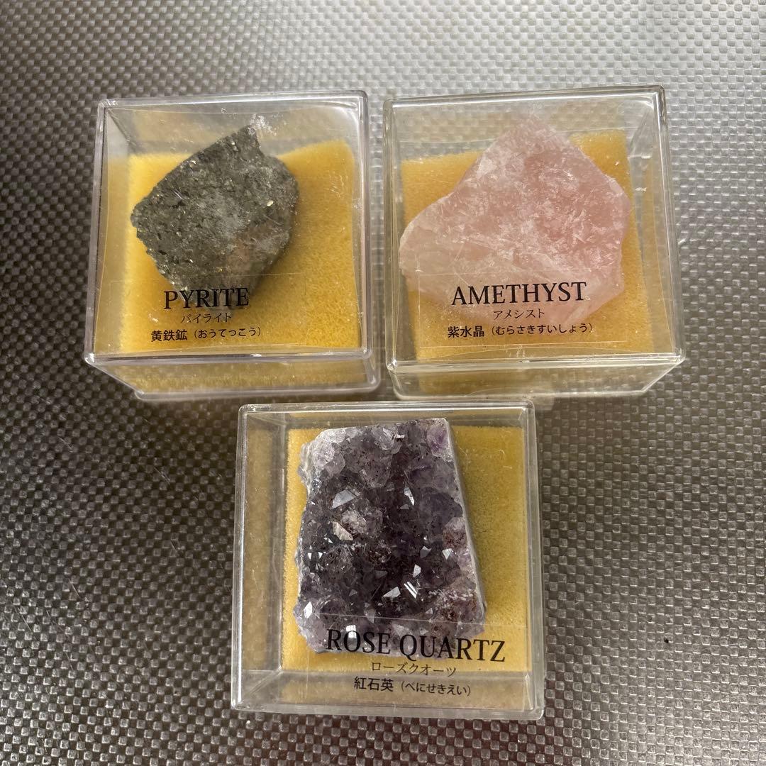 デアゴスティーニ 地球の鉱物 コレクション 標本 3種 - メルカリ