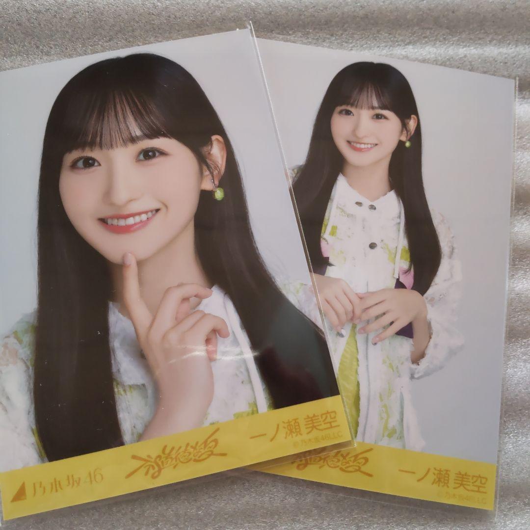 乃木坂46生写真 一ノ瀬美空ヨリチュウ - メルカリ