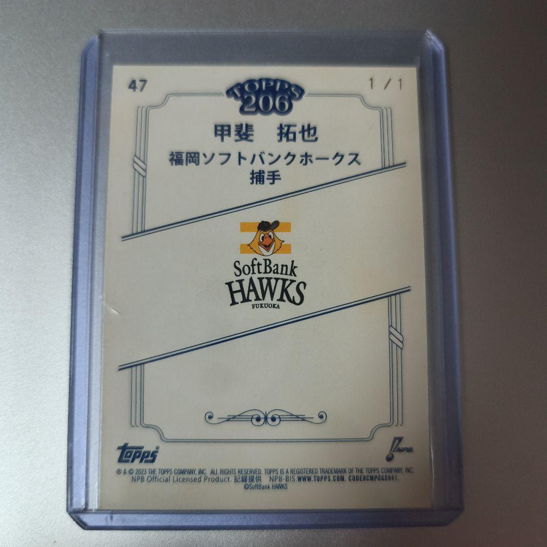 topps206 ソフトバンクホークス 甲斐拓也 1of1 カード - メルカリ