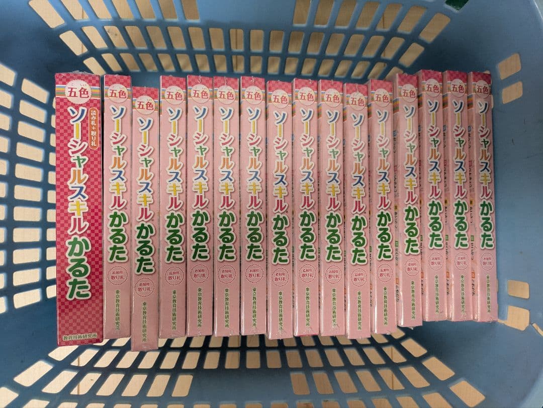 五色英語かるたⅢ 11箱セット 五色英語かるた 11箱セット 五色英語