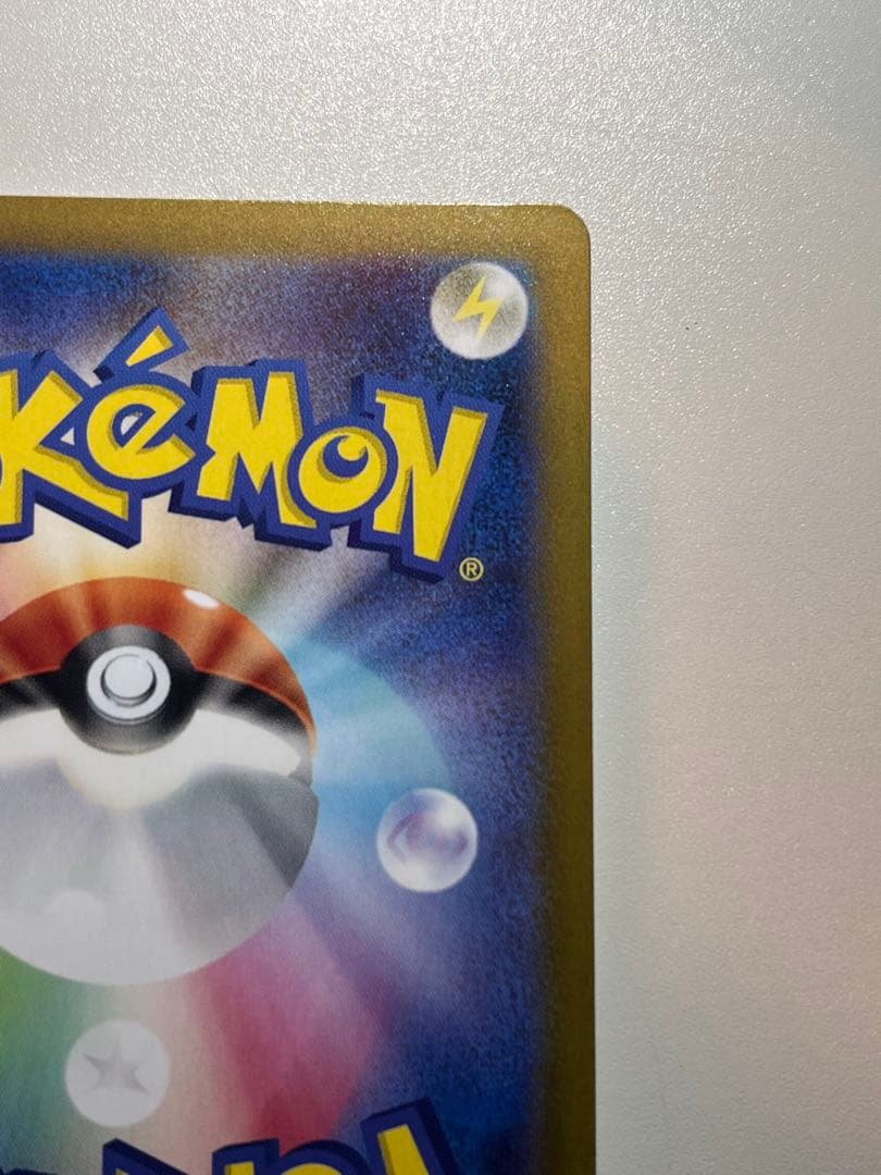 ブラッキー マスターボール　ミラー