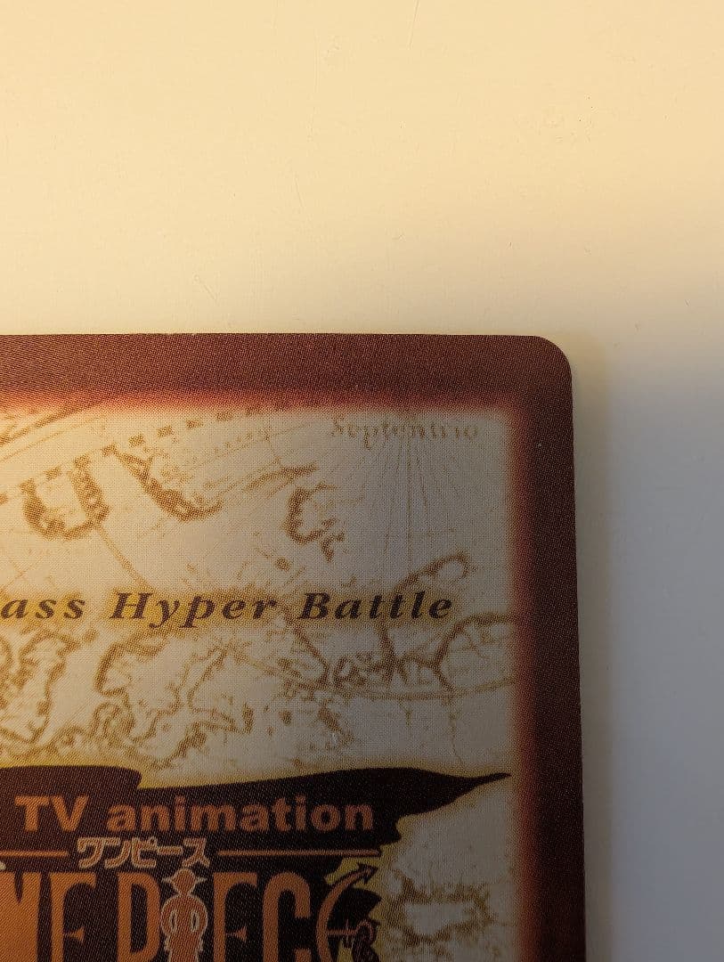 ナミ 海賊専門の覚醒 Carddass Hyper Battle