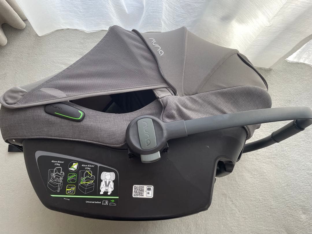 nuna ベビーシート グレー 日よけ付き