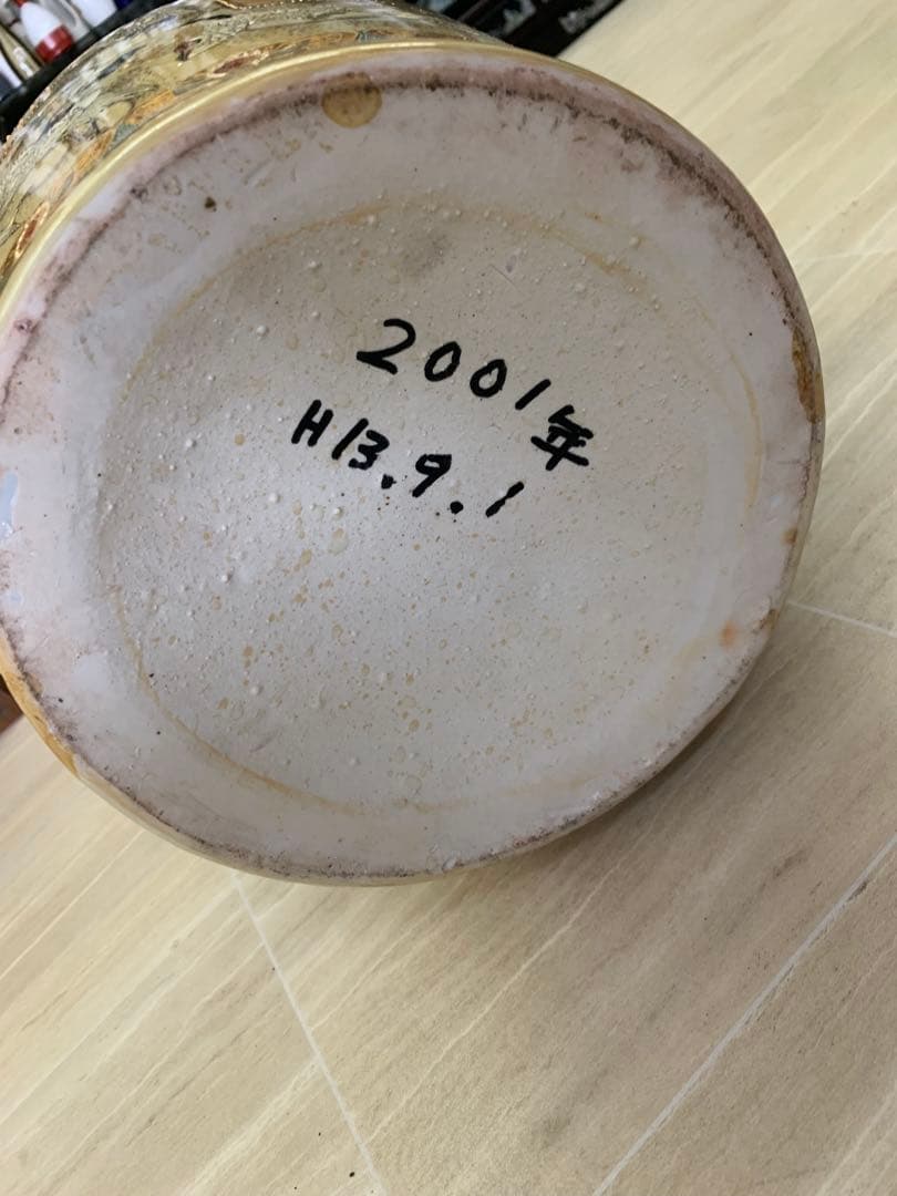 薩摩焼 金彩花鳥風月模様 陶器花瓶