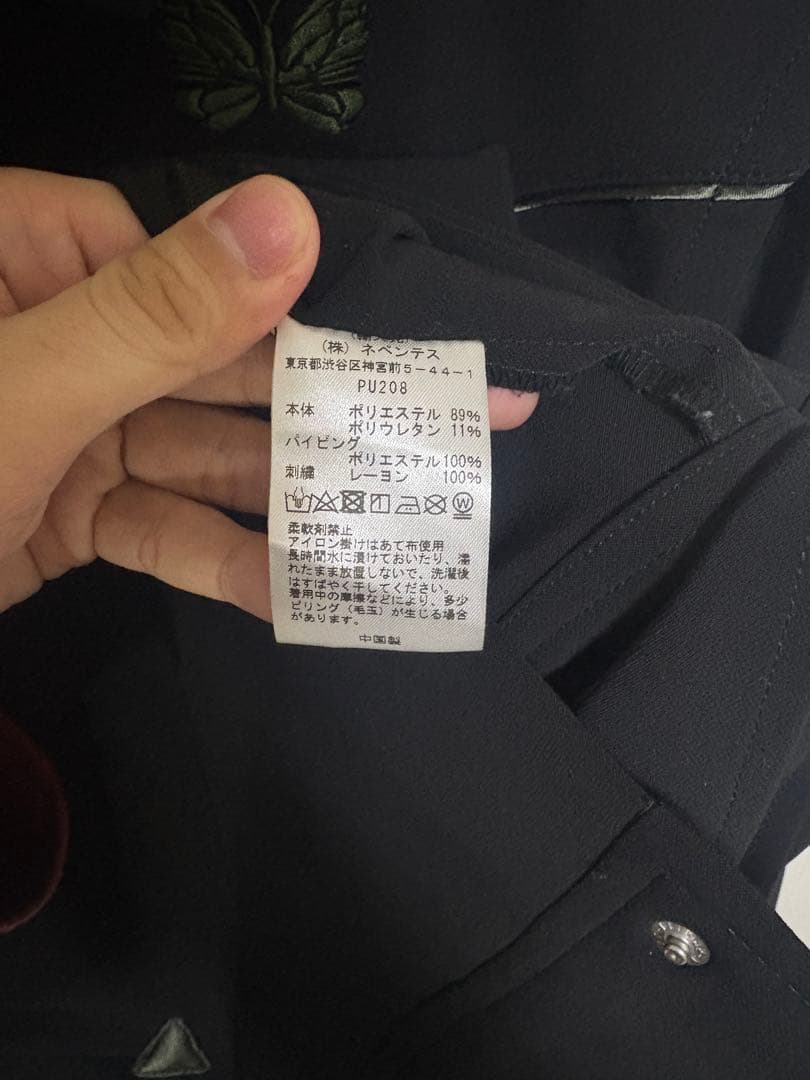 【値下げ中】ニードルス NeedlesーカウボーイジャケットPU208