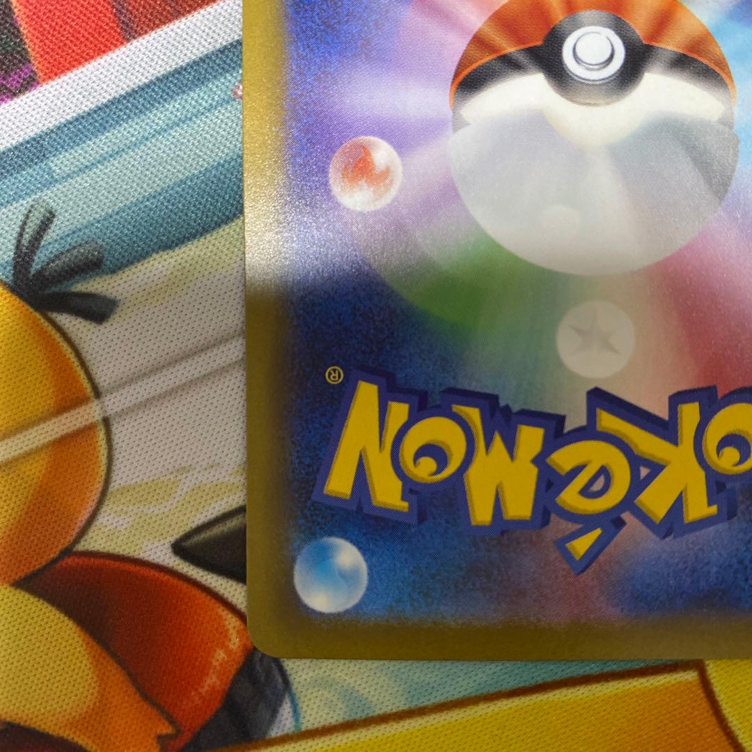 ポケカ　メガゲンガーex SAR とメガゲンガーex MA のセット