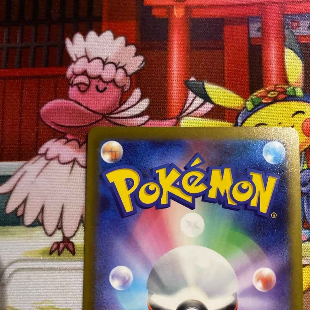 ポケカ　メガゲンガーex SAR とメガゲンガーex MA のセット