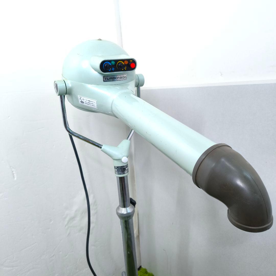 ハチコウ業務用スタンドドライヤー ターボ1800 中古 なぁさん様専用