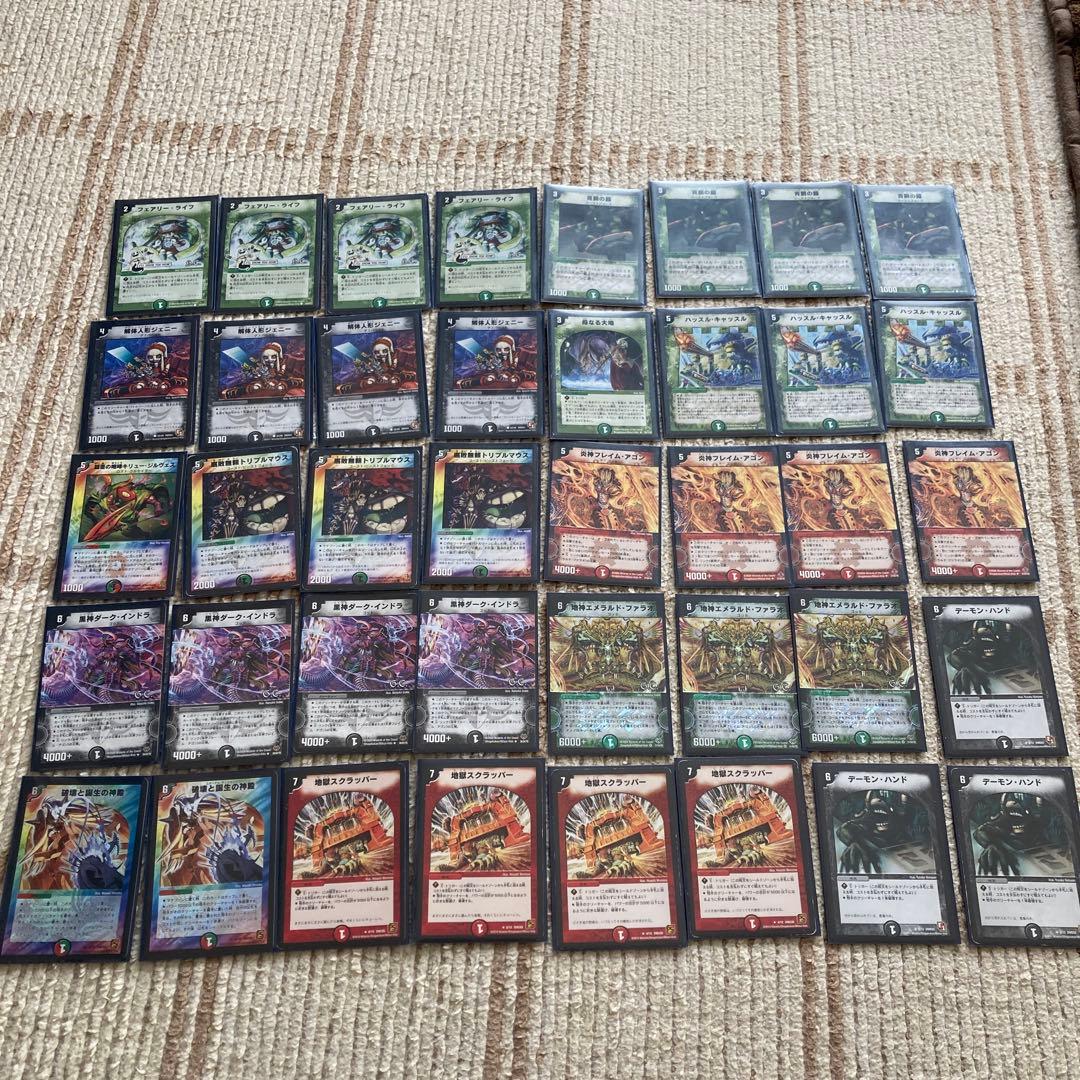 デュエマクラシック08 五元神デッキ オール旧枠 - メルカリ デュエマ