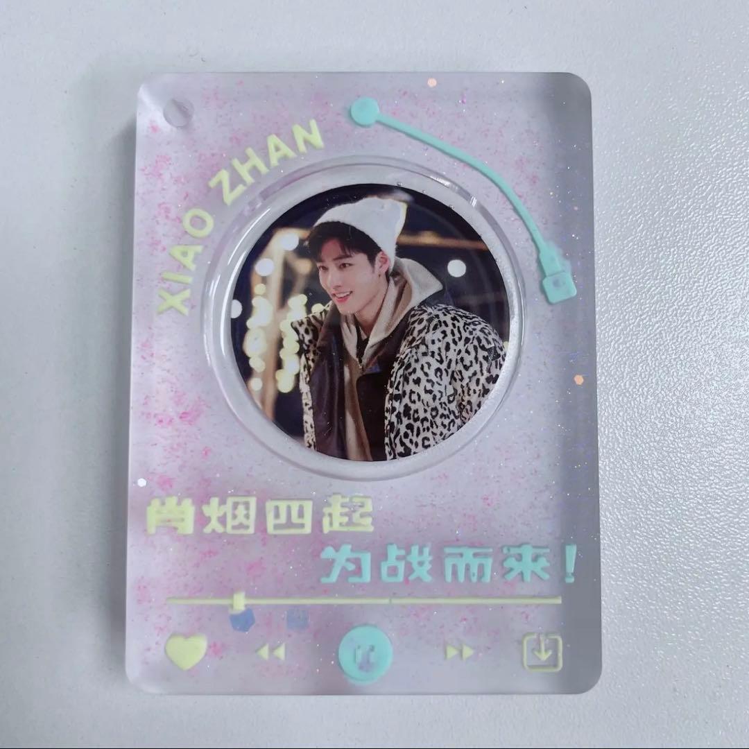 肖戦 プレーヤー型 自立式レジンスタンド 9点セット❣️確認用❣️0105