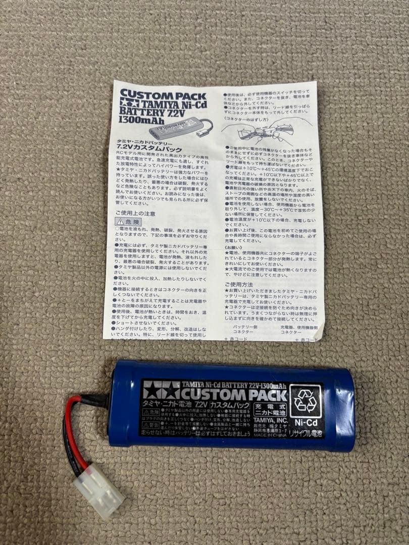 1/10電動RCレーシングカー　スズキスイフトスーパー1600 TAMIYA