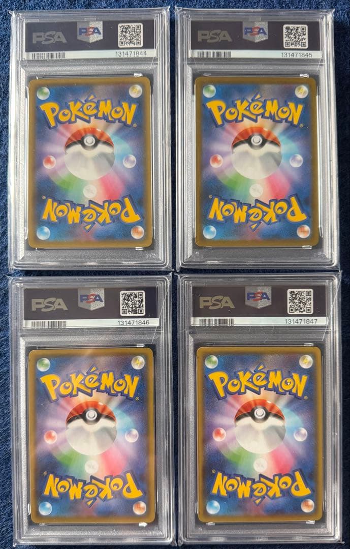 PSA10 イーブイ ブースター シャワーズ サンダース ブイズ CHR 4連番