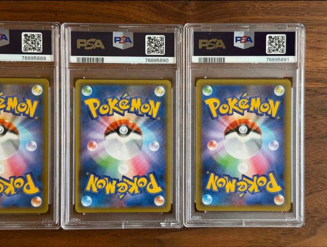 【連番】リザードン フシギバナ カメックス 25thプロモ psa10