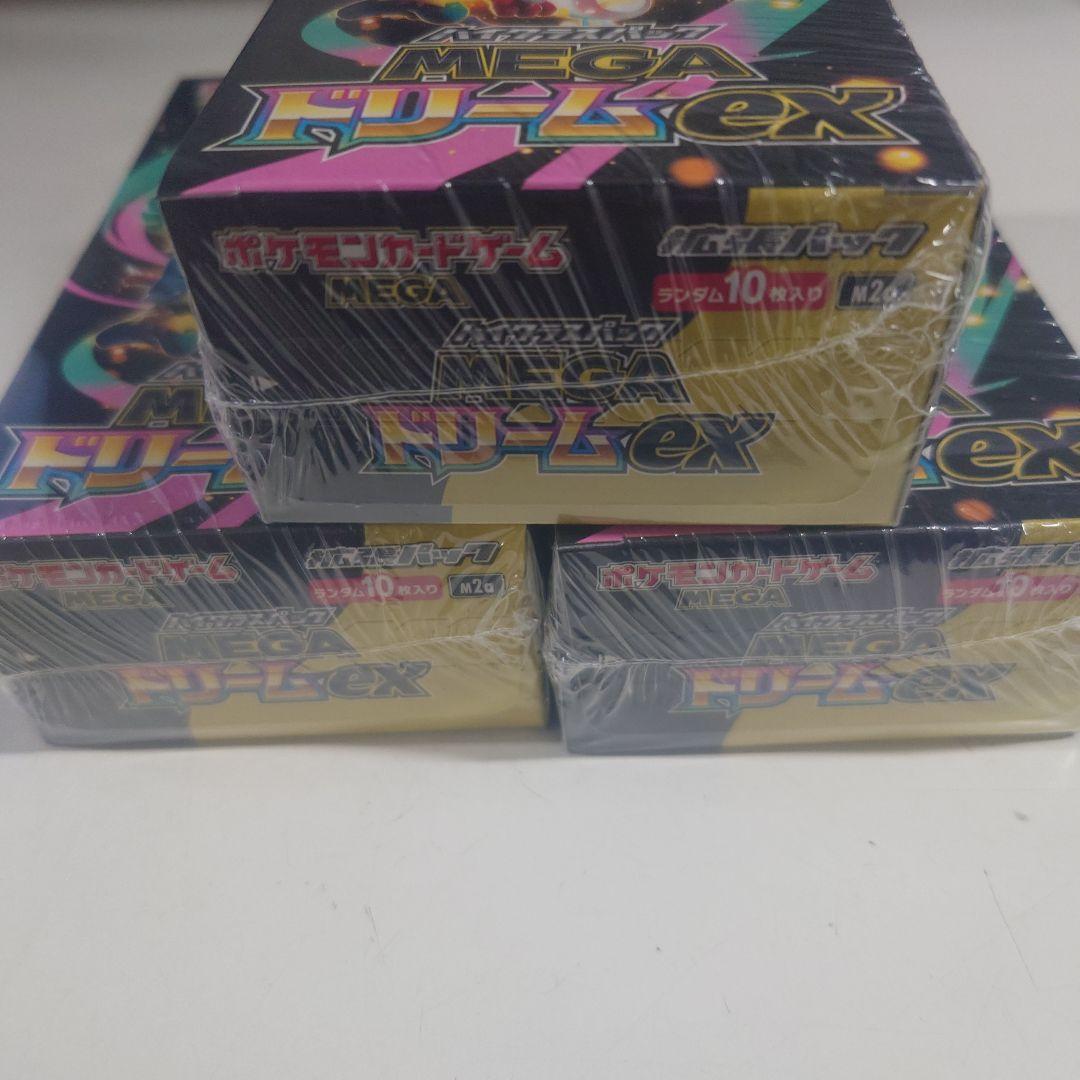 ポケモンカード MEGAドリームex 3BOX