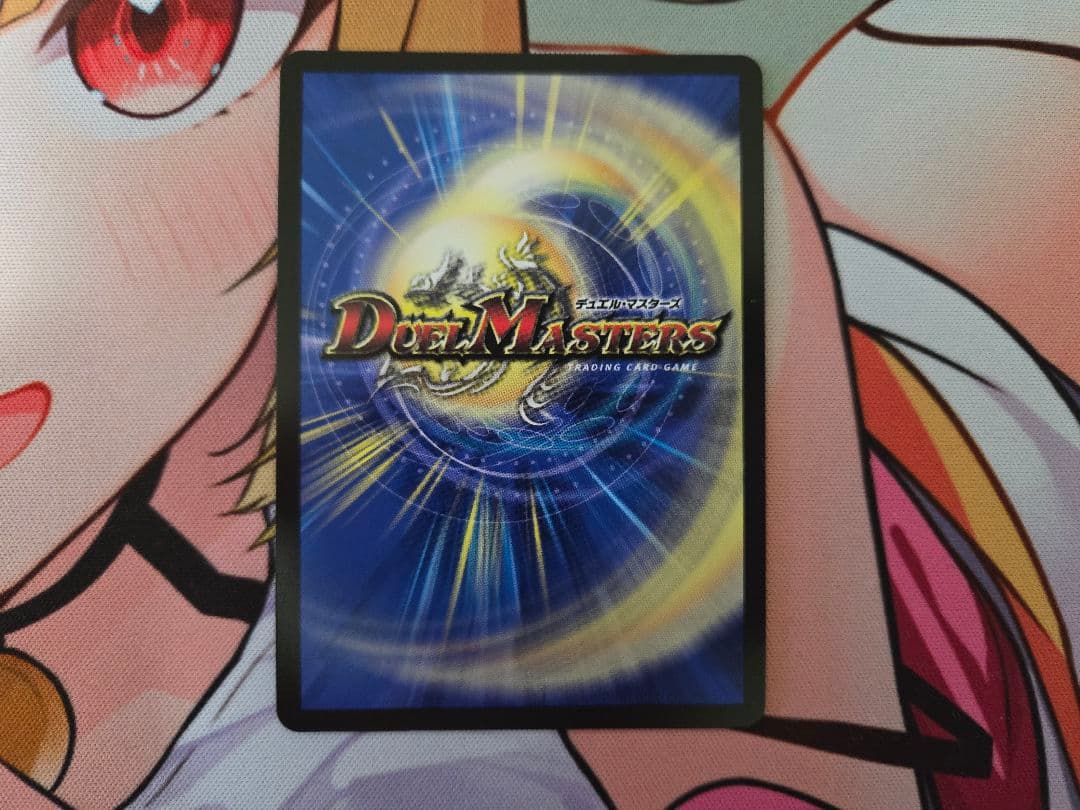 ボルメテウスレインボードラゴン サイン シークレット 加賀美ハヤト