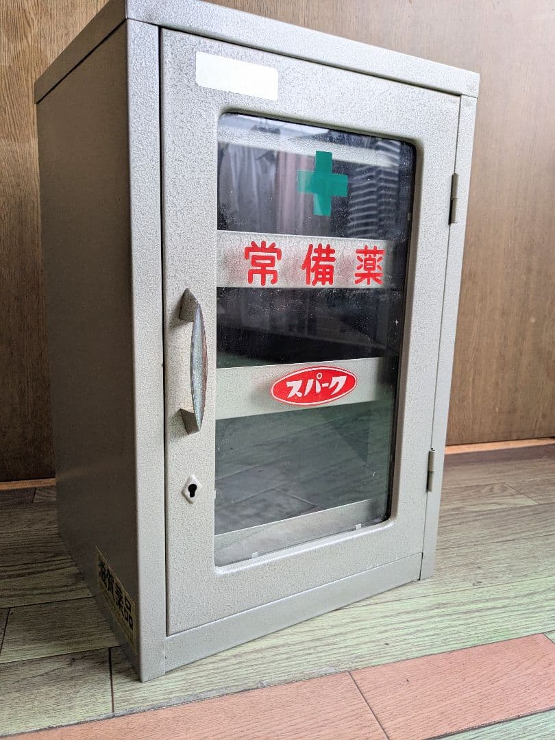 昭和レトロスチール薬箱 3段 昭和レトロスチール薬箱3段 薬箱 | STORES 昭和レトロスチール薬箱