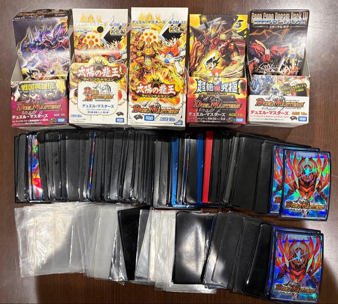 デュエルマスターズ　引退　クラシック　旧枠