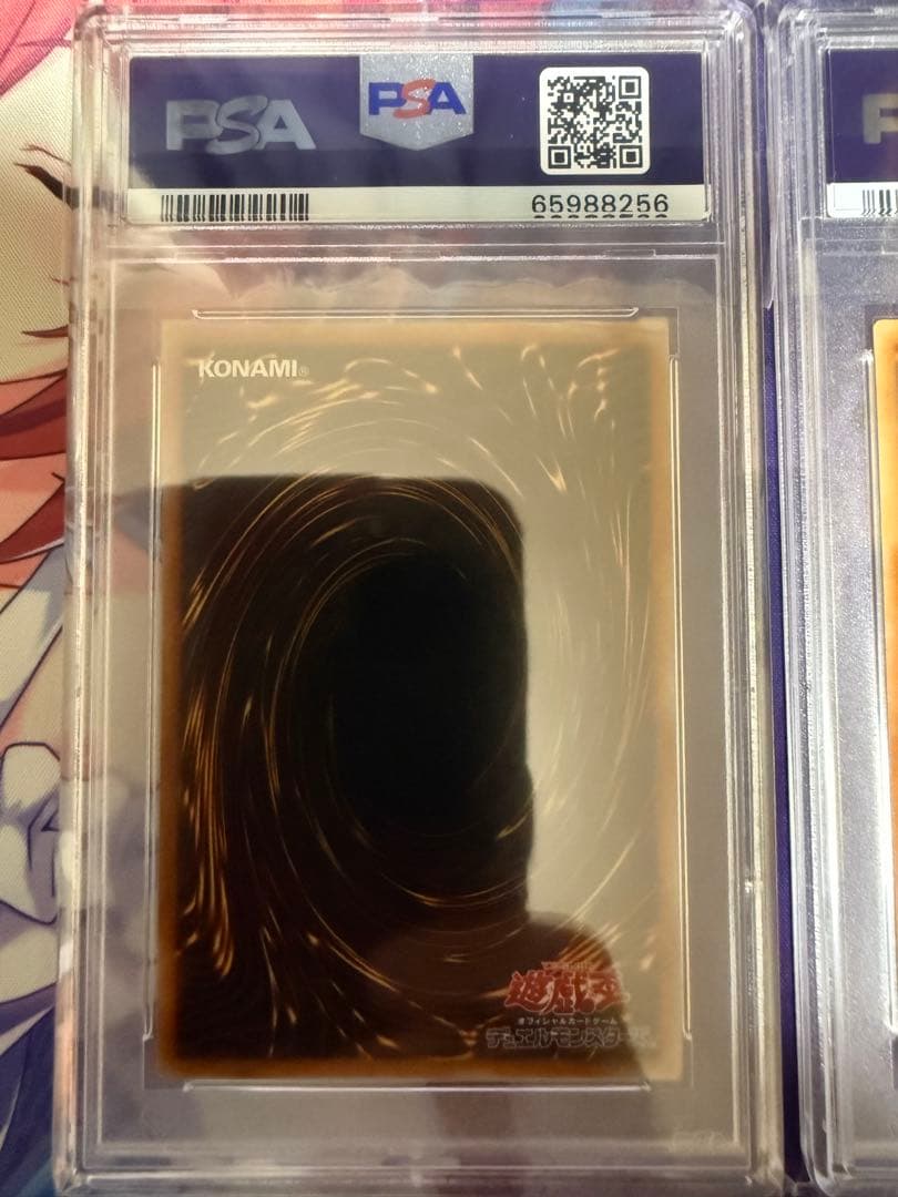 遊戯王 PSA10 三幻神 連番 3枚セット プリシク