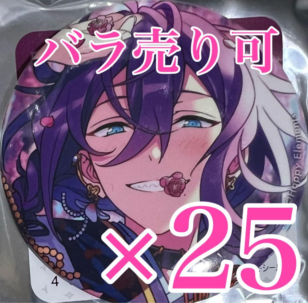 あんスタ イベコレ缶バッジ 2024 SPRING Idol 礼瀬マヨイ