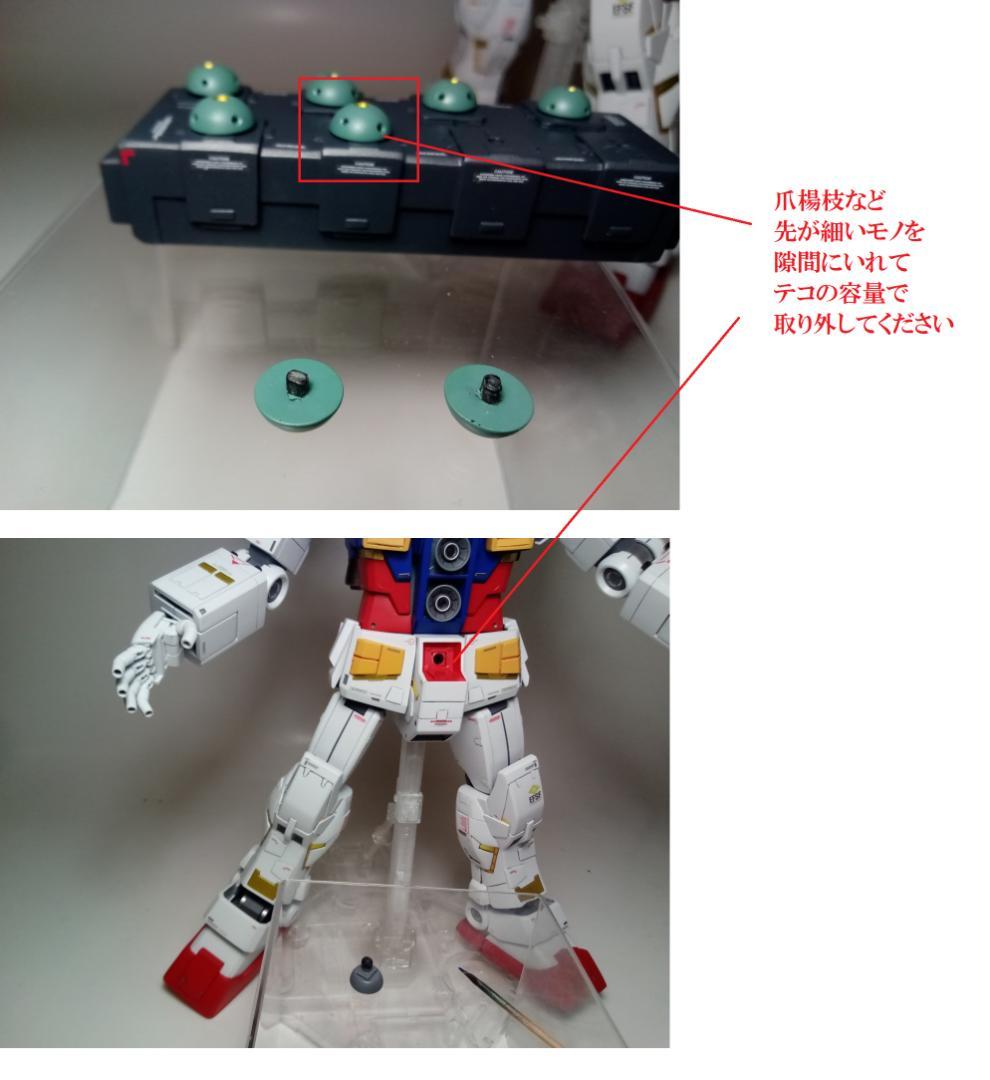 HG フルバースト サイコガンダム アムロ専用 鹵獲改修機 ガンプラ 完成品