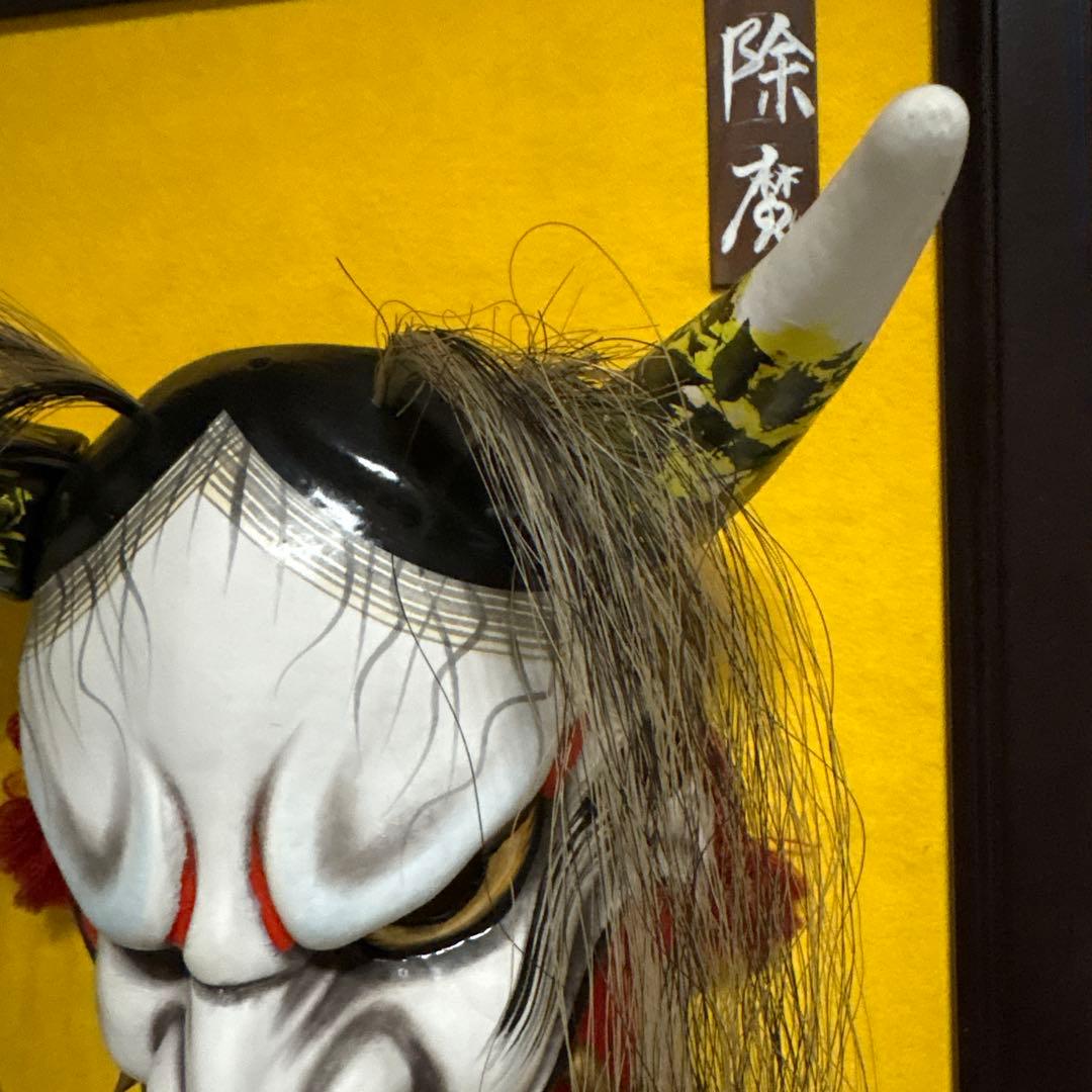 石見神楽面 般若 鬼 男 お面 能面 壁掛け 角 置物 レトロ 工芸品