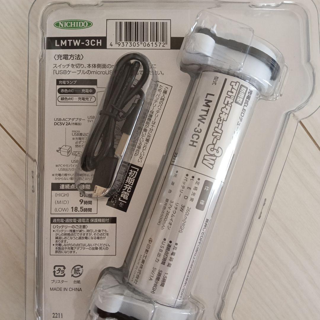 新品未使用 防雨型マグピタチューバー 6個セット