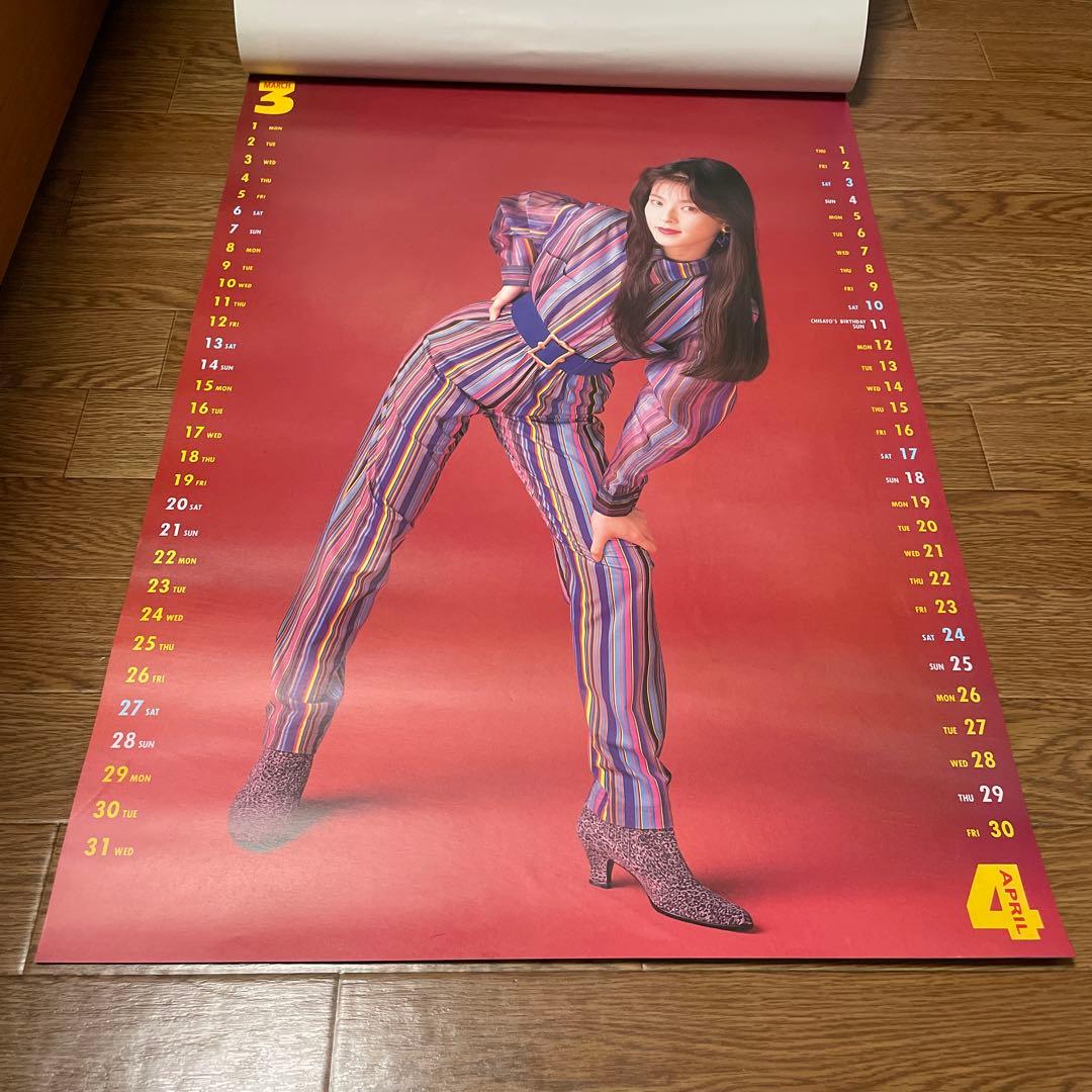 森高千里 1993 カレンダー - メルカリ